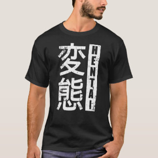 Camiseta animada de Hentai Ecchi - Graciosa mordaz