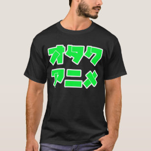 Camiseta Animado Otaku (letras de las katakanas)