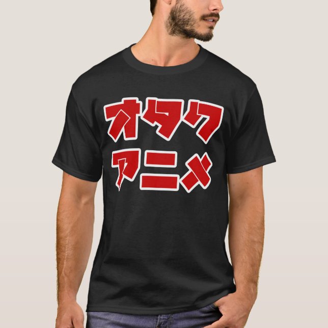Camiseta Animado Otaku (letras de las katakanas) (Anverso)