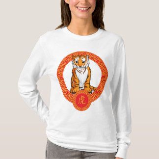 Camiseta Animal chino del zodiaco - Tiger.pdf