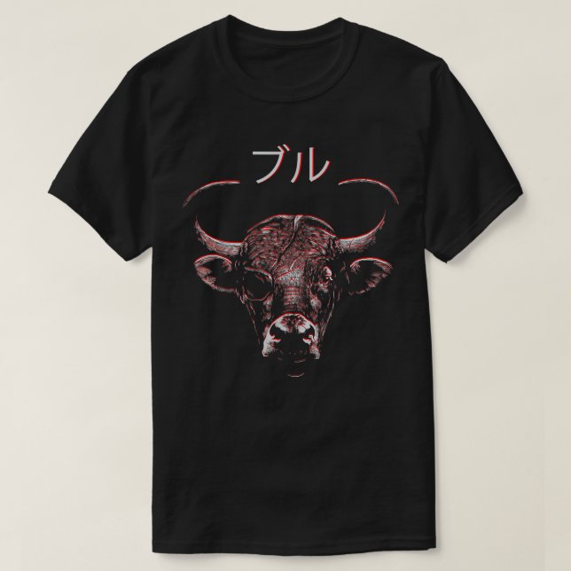 Camiseta Animal salvaje Japón estético sin miedo (Diseño del anverso)