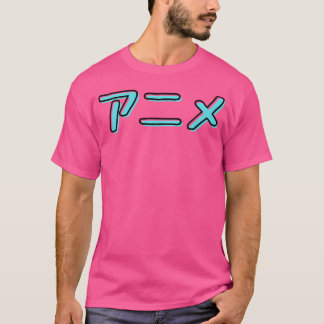 Camiseta Anime Anime Fan Anime En Katakana Japonesa