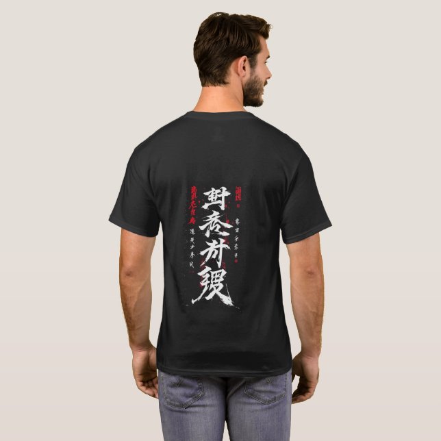 Camiseta anime_art_of_cyber_samurai_ink (Reverso completo)