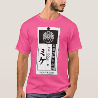 Camiseta Anime Manga Kakegurui Etiqueta de casa 'Mittens'