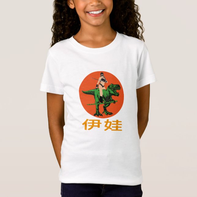 Camiseta Anime Warrior Chica y T-REX (Anverso)