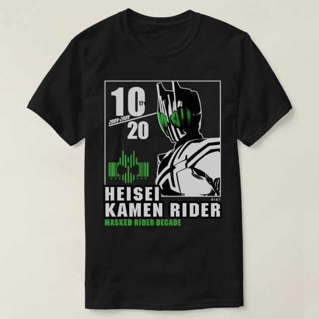 Camiseta Aniversario del ciclismo de Heisei (Diseño del anverso)