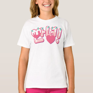 Camiseta ¡Annyeong!