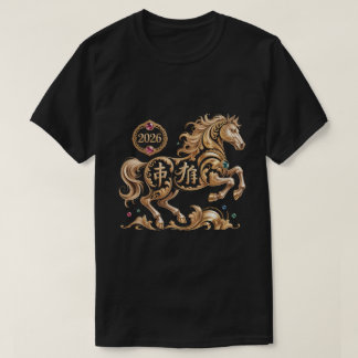 Camiseta Año 2026 del Caballo Año Nuevo Chino Caballo Dorad