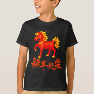 Camiseta Año 2026 del Caballo de Fuego Rojo Año Nuevo Chino