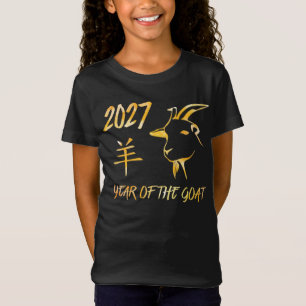 Camiseta Año 2027 de la Cabra
