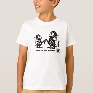 Camiseta Año chino de encargo del año el de las camiset