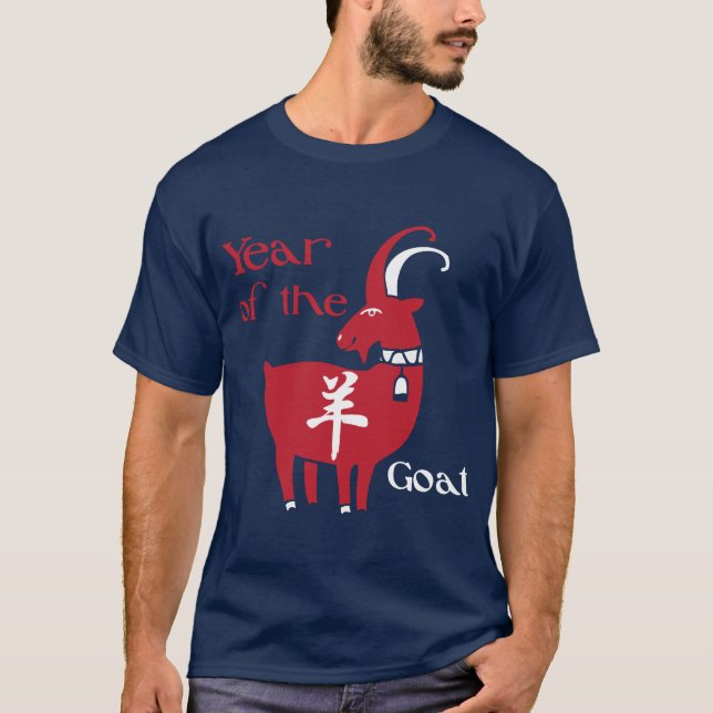 Camiseta Año chino de la cabra (Anverso)