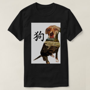 Camiseta Año chino de la exposición doble del perro