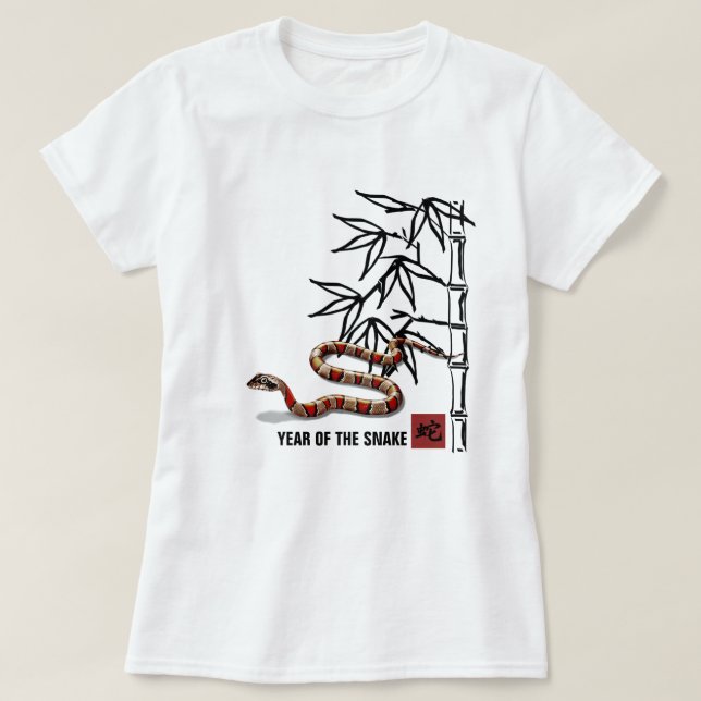 Camiseta Año chino de la serpiente (Diseño del anverso)