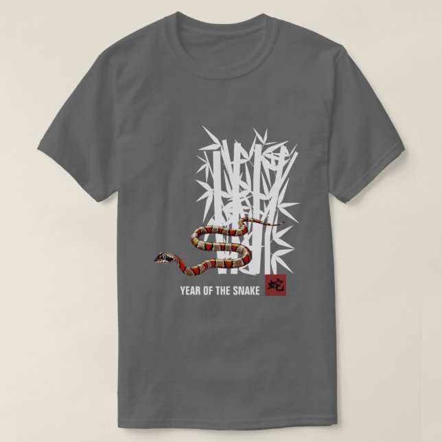 Camiseta Año chino de la serpiente (Diseño del anverso)