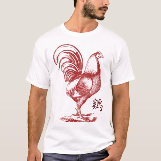Camiseta Año chino del gallo del fuego (Anverso)