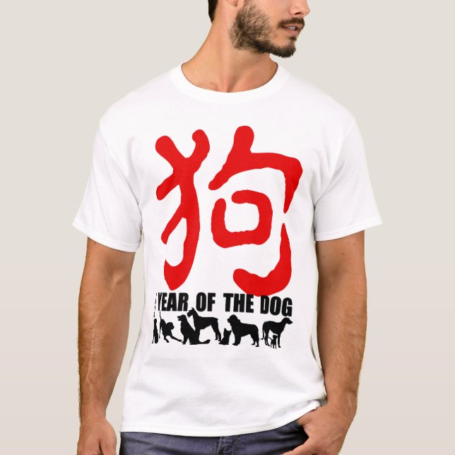 Camiseta Año Chino del Ideograma Rojo Perro 2018 M Tee (Anverso)