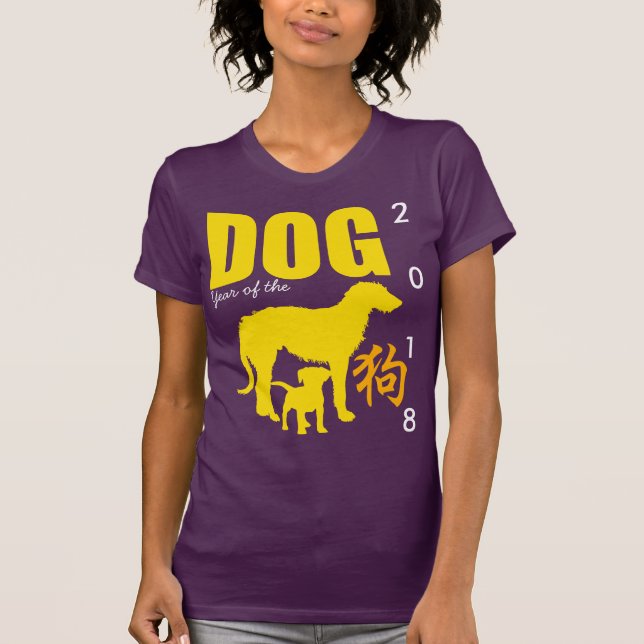 Camiseta Año chino del perro amarillo cumpleaños Morado W T (Anverso)