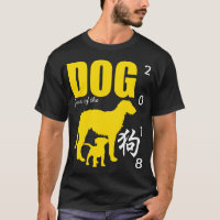 Año chino del perro amarillo cumpleaños MT negro