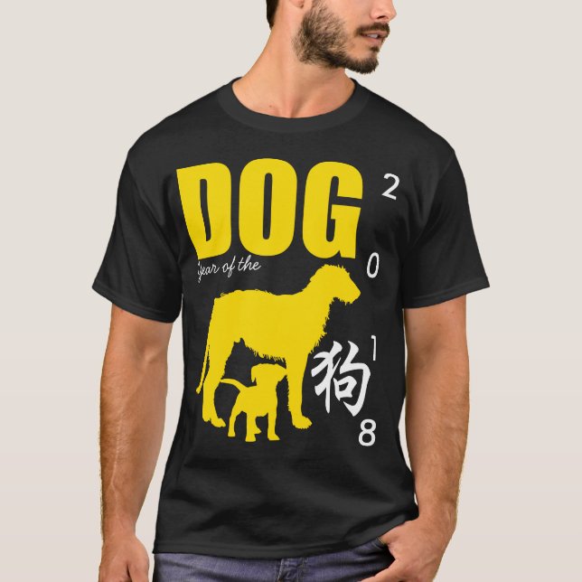 Camiseta Año chino del perro amarillo cumpleaños MT negro (Anverso)