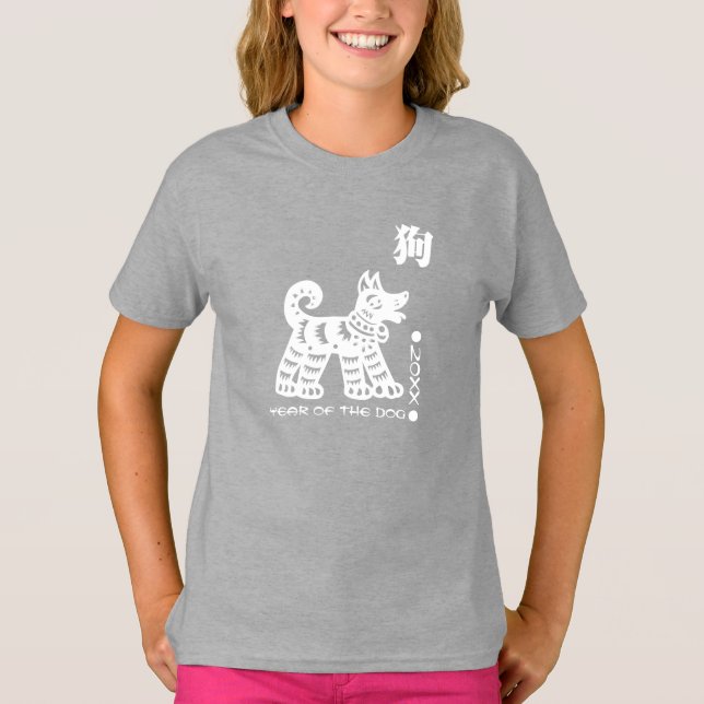 Camiseta Año chino del perro | Año Personalizado (Anverso)