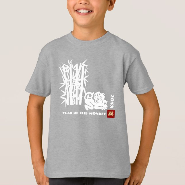 Camiseta Año chino del Personalizado de monos (Anverso)