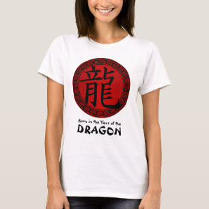 Camiseta Año chino del símbolo del BR del dragón