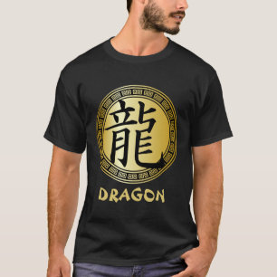 Camiseta Año chino del símbolo del dragón B/G
