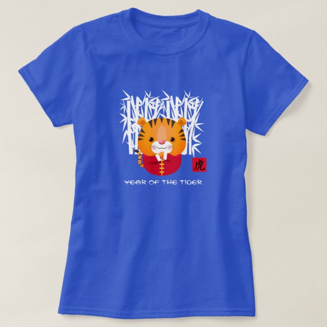 Camiseta Año chino del tigre | Pequeño tigre (Diseño del anverso)