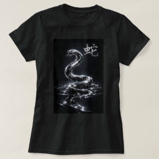 Camiseta Año Chino del Zodiaco del Año de la Serpiente 0046
