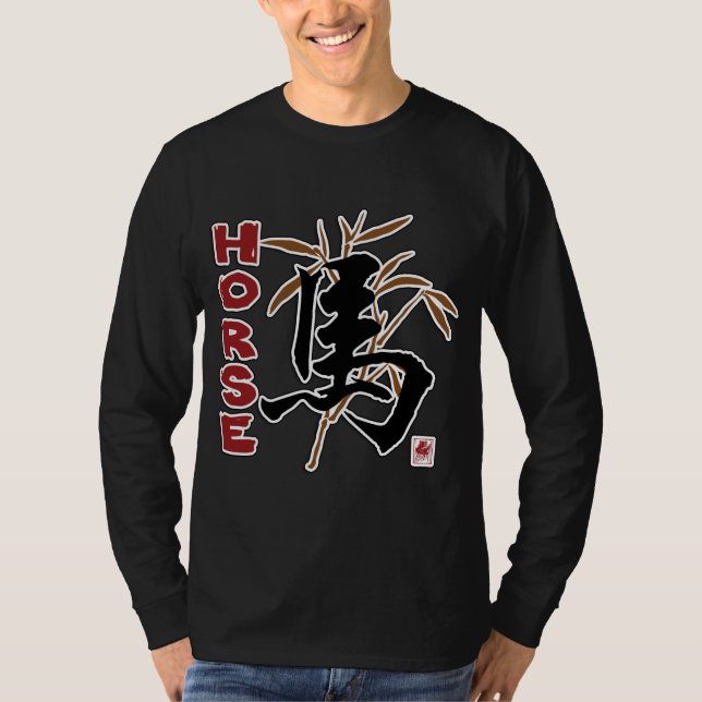 Camiseta Año chino del zodiaco del caballo (Anverso)