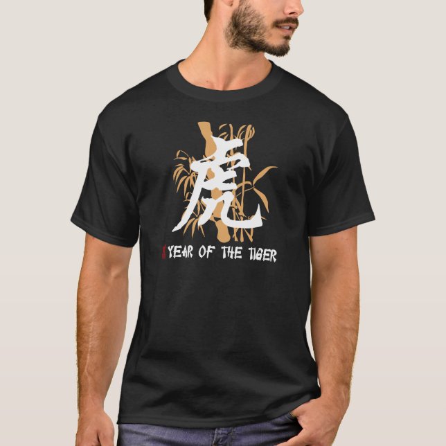 Camiseta Año chino del zodiaco del negro del tigre (Anverso)