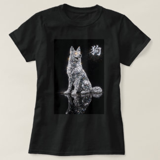 Camiseta Año Chino del Zodiaco del Perro 0046465