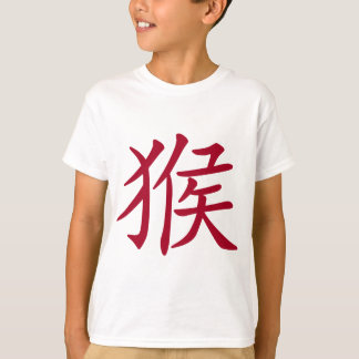 Camiseta Año chino del zodiaco del símbolo del mono