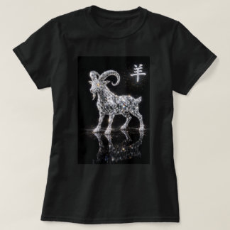 Camiseta Año Chino del Zodiaco Fu Cabra 0046462