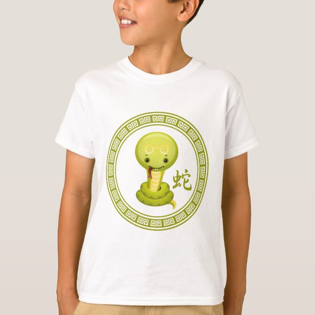 Camiseta Año chino lindo de la serpiente (Anverso)