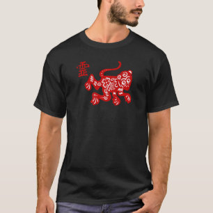 Camiseta Año De La Astrología De La Cuta Zodiaca China