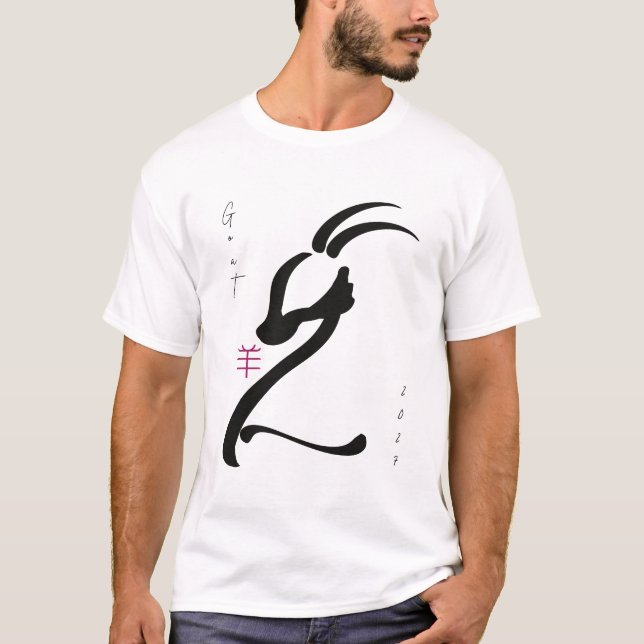 Camiseta Año de la Cabra 2027 (Anverso)