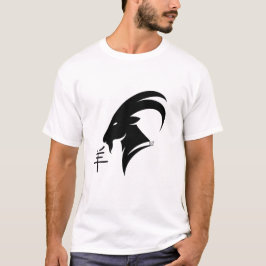 Camiseta Año de la Cabra 2027 con carácter chino