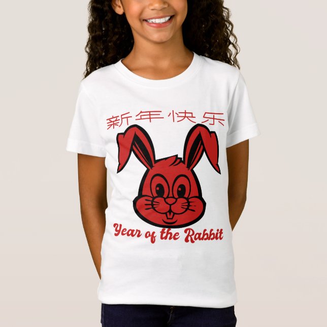 CAMISETA AÑO DE LA CONEXIÓN. (Anverso)