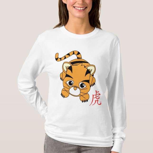 Camiseta Año de la corbata del tigre (Anverso)