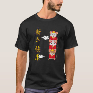 Camiseta Año De La Rata 2022 Feliz Año Nuevo Chino