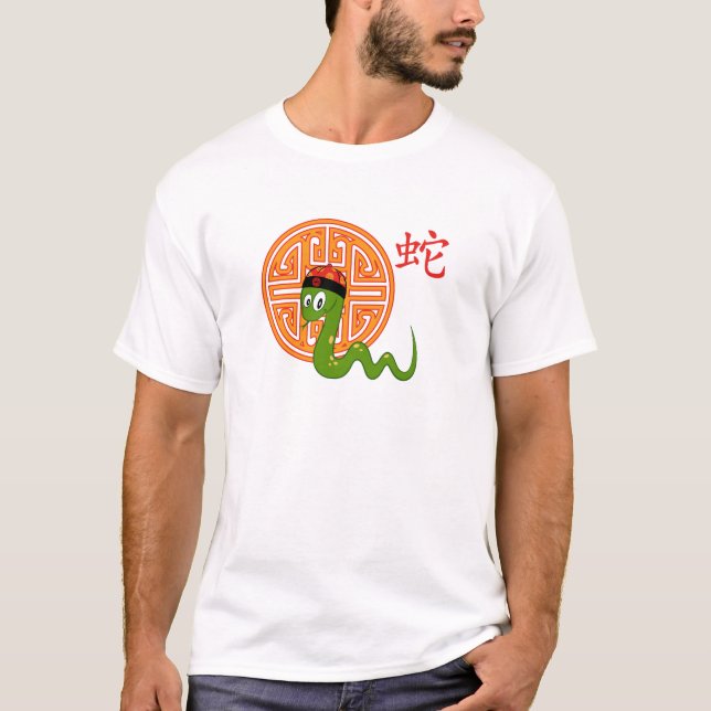 Camiseta Año de la serpiente (Anverso)