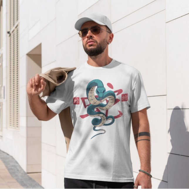 Camiseta Año De La Serpiente (Subido por el creador)
