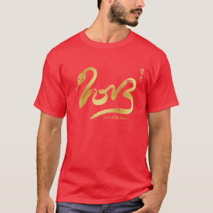 Camiseta Año de la serpiente 2013 - Año Nuevo chino feliz