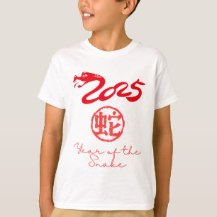 Camiseta Año de la serpiente 2025