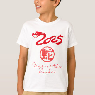 Camiseta Año de la serpiente 2025