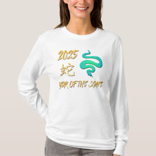 Camiseta Año De La Serpiente 2025