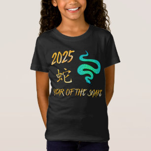 Camiseta Año De La Serpiente 2025