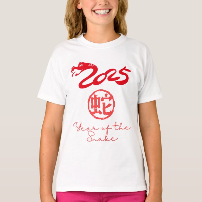 Camiseta Año de la serpiente 2025 (Anverso)